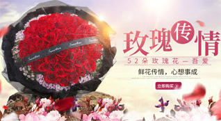 山西长治屯留县上莲开发区鲜花速递